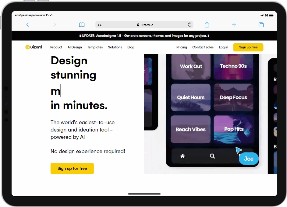 Uizard - это инновационная платформа