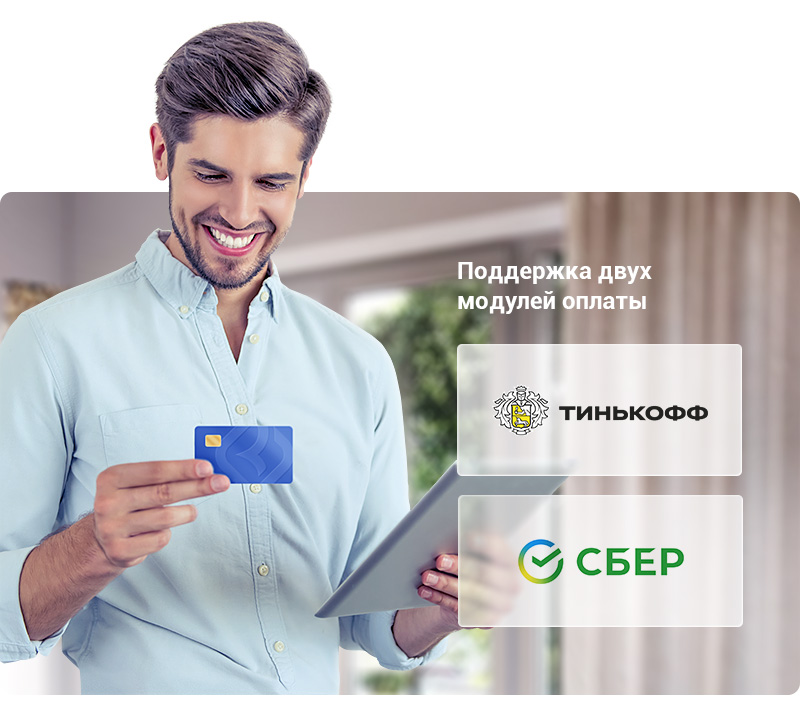 Аспро Лорпоративный сайт 3.0 прием платежей