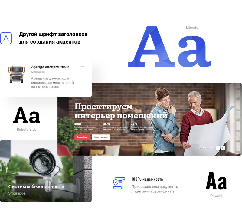 В платформу Аспро: Корпоративный сайт 3.0 встроена система готовых тематик Аспро.Kit